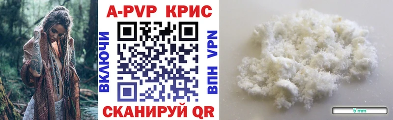Хочу наркоту Белоозёрский Каннабис ГЕРОИН АМФ ГАШ A PVP Меф мяу мяу