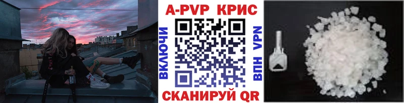 Альфа ПВП Crystall  наркота  KRAKEN ссылки  Белоозёрский 