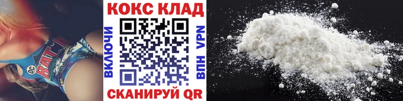 COCAIN FishScale  где купить наркоту  Белоозёрский 