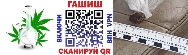 Гашиш гашик  Белоозёрский 