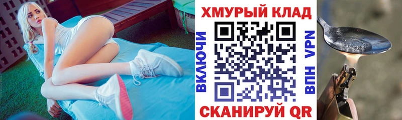 blacksprut ССЫЛКА  Белоозёрский  Героин белый  где купить наркоту 
