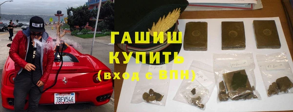 каннабис Арсеньев