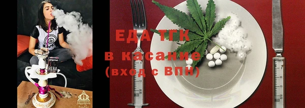 дмт Аркадак