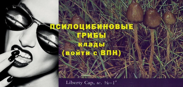 герыч Армянск