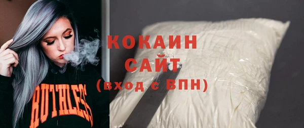 бутират Куйбышев
