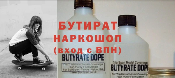 каннабис Арсеньев