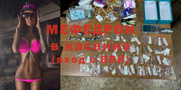 герыч Армянск