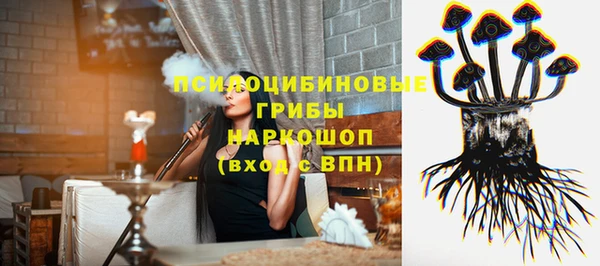 герыч Армянск