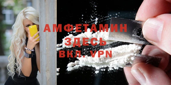 герыч Армянск