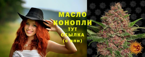 каннабис Арсеньев