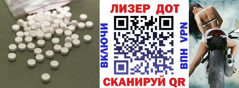 LSD-25 экстази ecstasy  OMG   Белоозёрский 