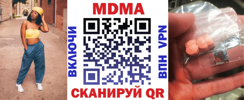 МДМА VHQ Белоозёрский