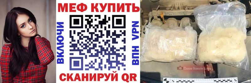 Меф мука дарнет шоп Белоозёрский