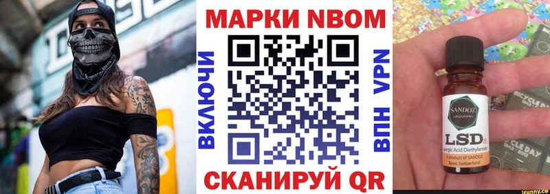 Марки 25I-NBOMe 1,5мг  сколько стоит  Белоозёрский 