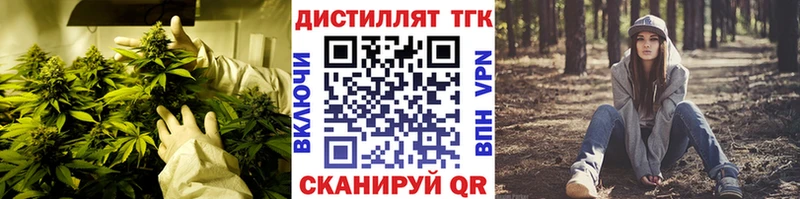 Дистиллят ТГК вейп  где продают   Белоозёрский 