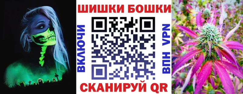 shop какой сайт Белоозёрский Бошки Шишки марихуана